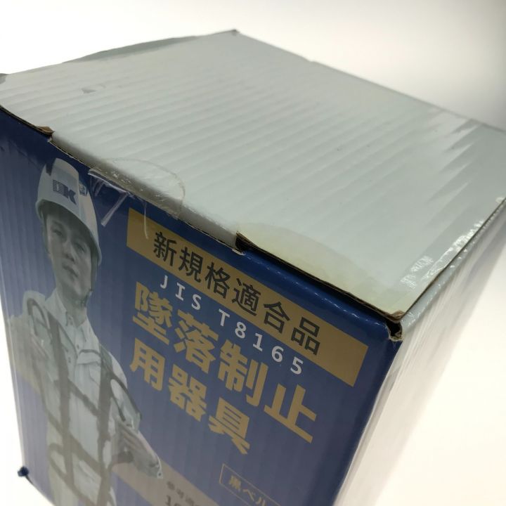 フルハーネス 墜落静止用器具 大華物産｜中古｜なんでもリサイクルビッグバン