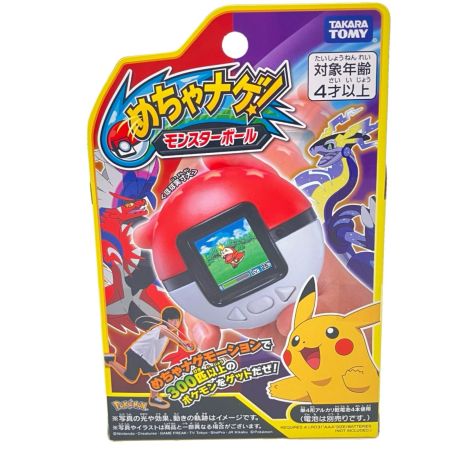  TAKARATOMY タカラトミー ポケットモンスター ポケモン めちゃナゲ! モンスターボール