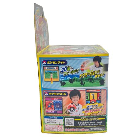  TAKARATOMY タカラトミー ポケットモンスター ポケモン めちゃナゲ! モンスターボール