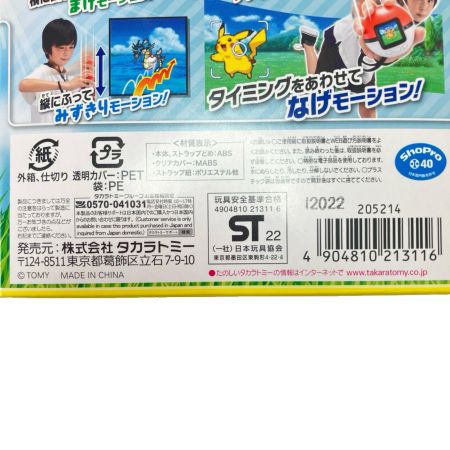  TAKARATOMY タカラトミー ポケットモンスター ポケモン めちゃナゲ! モンスターボール