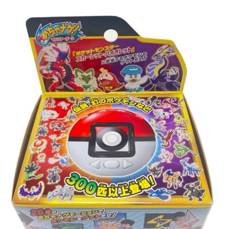  TAKARATOMY タカラトミー ポケットモンスター ポケモン めちゃナゲ! モンスターボール