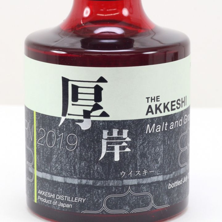 北海道内限定発送】 厚岸 THE AKKESHI 厚岸 2019 ニューボーン ウイスキー 200ml 48度 モルト＆グレーン 箱付き  未開栓｜中古｜なんでもリサイクルビッグバン