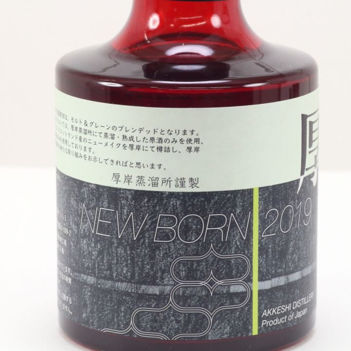 北海道内限定発送】 厚岸 THE AKKESHI 厚岸 2019 ニューボーン ウイスキー 200ml 48度 モルト＆グレーン 箱付き  未開栓｜中古｜なんでもリサイクルビッグバン