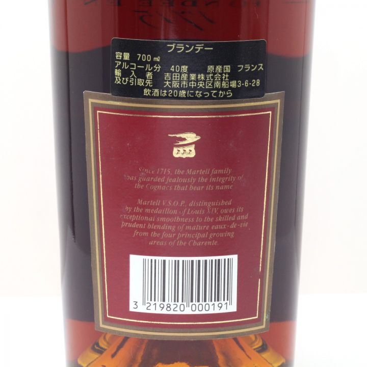 MARTELL マーテル コニャック V.S.O.P MEDAILLON 700ml 40度 箱付き 未開栓｜中古｜なんでもリサイクルビッグバン