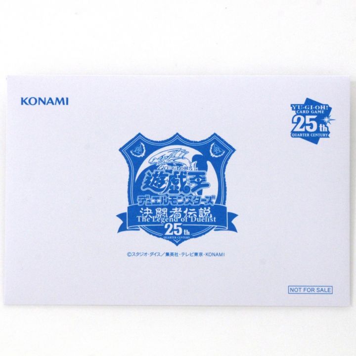 遊戯王 デュエルモンスターズ 決闘者伝説 青眼の白龍 25th｜中古 