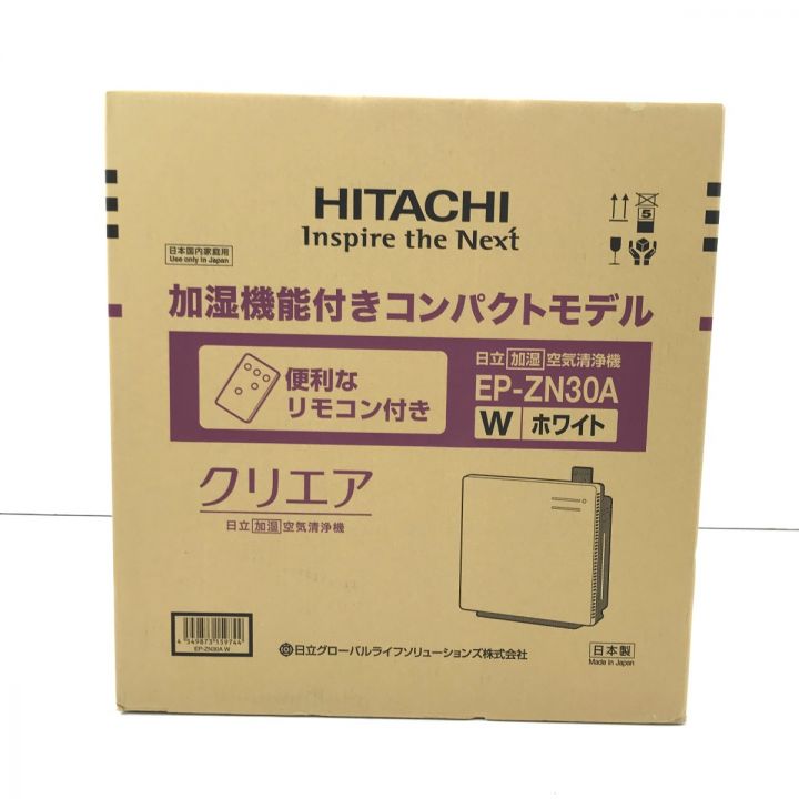 HITACHI 日立 空気清浄機 2022年製 EP-ZN30A｜中古｜なんでもリサイクルビッグバン