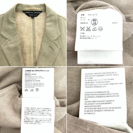  COMME des GARCONS コムデギャルソン メンズ ジャケット SIZE M  麻 PE-J073 PE-J073 ベージュ