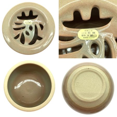  萩焼 天鵬山 椿窯 和食器 湯呑みセット 急須1・湯呑み15セット・茶殻入れ