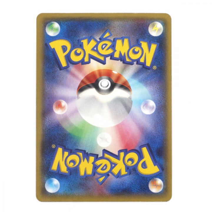 Pokemon ポケモンカード ポケカ トレカ ナギ 088/078 SR｜中古｜なんでもリサイクルビッグバン