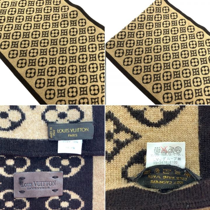 LOUIS VUITTON ルイヴィトン マフラー カシミヤ100% M71952/エシャルプスキー ブラウン｜中古｜なんでもリサイクルビッグバン