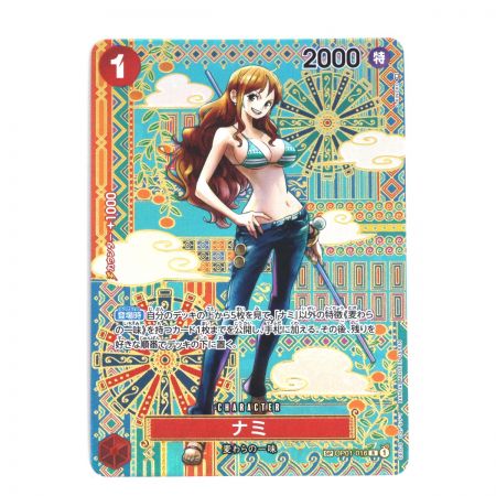   ワンピースカードゲーム トレカ ナミ SP OP01-016 R