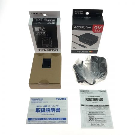  TAJIMA タジマ バッテリー/ACアダプターセット FB-BT7455BK-N/ADP-9V20