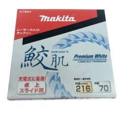 $$ MAKITA マキタ チップソー A-72914 Sランク