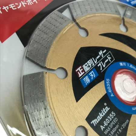  MAKITA マキタ ダイヤモンドホール A-60355