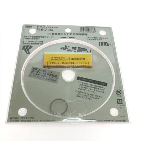  LOBSTER ロブスター ダイヤモンドホイール WBG-125