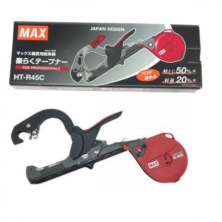  MAX マックス 園芸結束機テープナー 楽らくテープナー HT-R45C