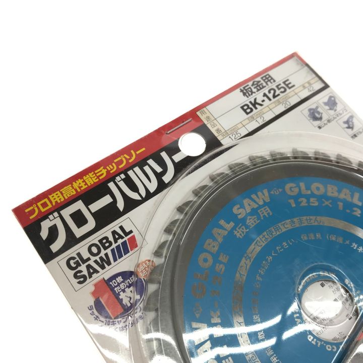 モトユキ グローバルソー 板金用 BK-125E - 中古工具・電動工具 