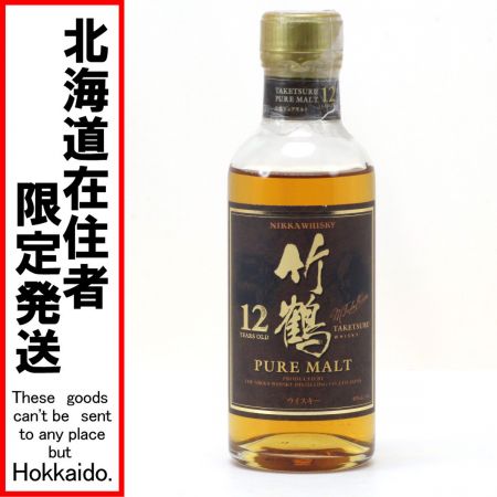 【北海道内限定発送】 NIKKA ニッカウヰスキー 竹鶴 12年 ピュアモルト180ml 40度 ミニボトル 未開栓