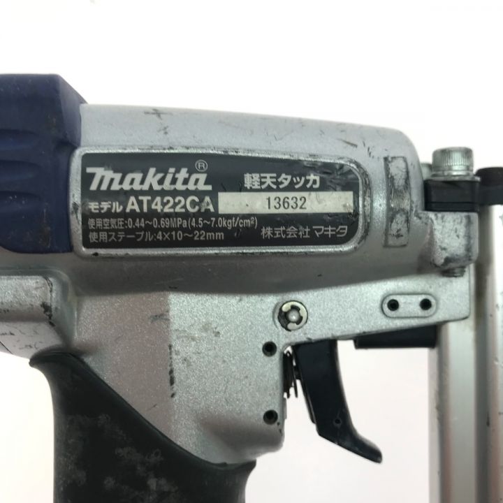 MAKITA マキタ 軽天タッカ 本体のみ AT422CA｜中古｜なんでもリサイクルビッグバン