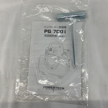 POWERTECH インバーター発電機 PG700i ブルー 2サイクル 程度A 箱・取説付