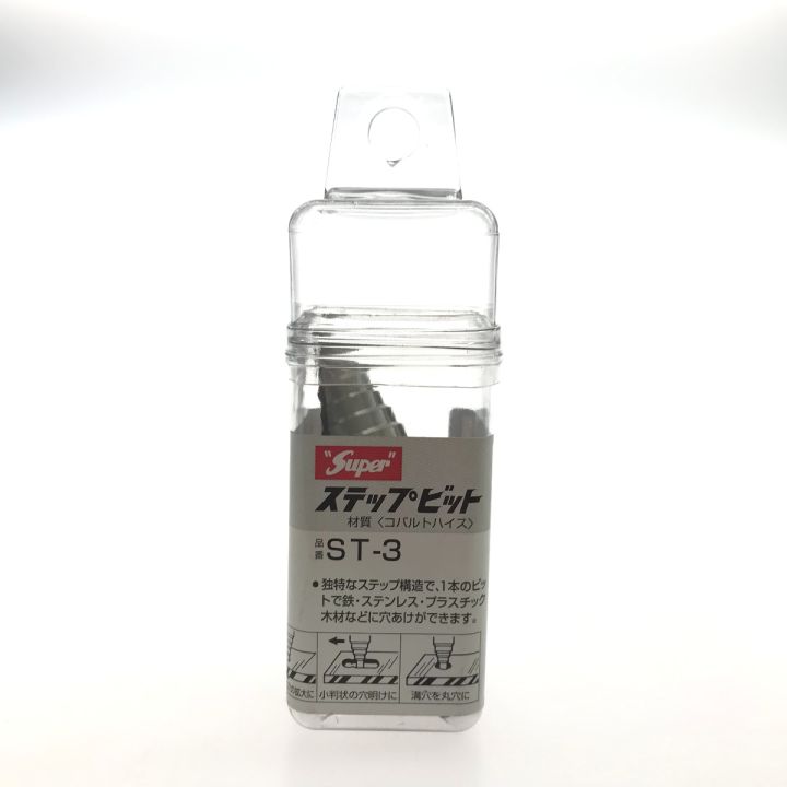ライト精機 スーパー ステップビット ST-3｜中古｜なんでも