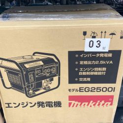 MAKITA マキタ  大型機械 インバーター発電機 MAKITA EG2500I ブルー 未使用品(S)  EG2500I ブルー Sランク