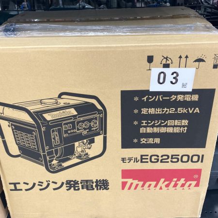 MAKITA マキタ  大型機械 インバーター発電機 MAKITA EG2500I ブルー 未使用品(S)  EG2500I ブルー