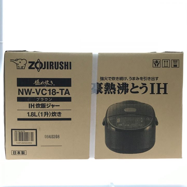 未使用 1.8L (1升)炊き 極め炊き IH炊飯ジャー ZOJIRUSHI NW-VC18-TA