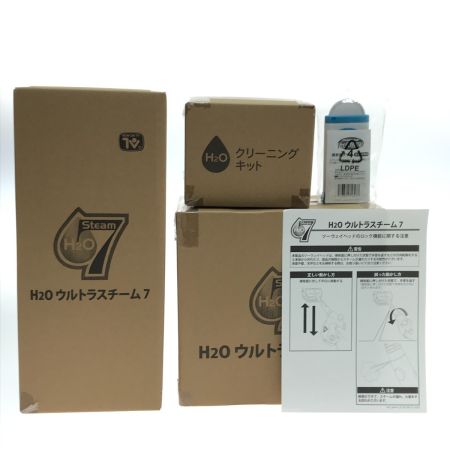   H2Oウルトラスチーム7 オールマイティーセット