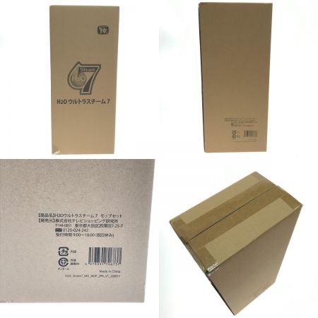   H2Oウルトラスチーム7 オールマイティーセット