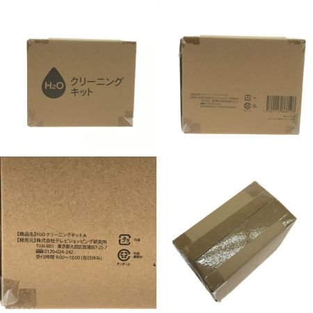   H2Oウルトラスチーム7 オールマイティーセット