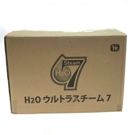   H2Oウルトラスチーム7 オールマイティーセット