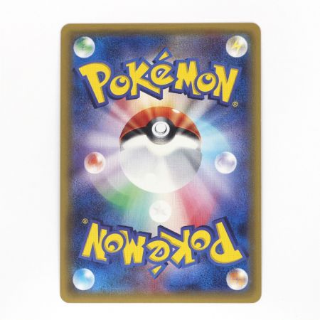  Pokemon ポケモンカード ポケカ トレカククイ博士 066/060SR