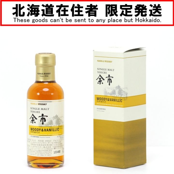 北海道内限定発送】 YOICHI 余市/ニッカウイスキー シングルモルト余市