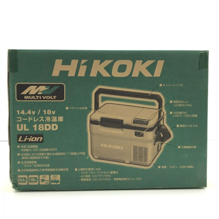 HiKOKI UL18DBA 冷温庫 DC 12V/24V ジャンク品 HiKOKI ハイコーキ 冷温