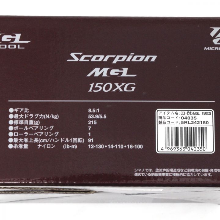 SHIMANO シマノ スコーピオン MGL 150XG ベイトリール 04035｜中古｜なんでもリサイクルビッグバン