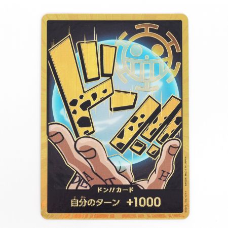   ワンピースカードゲーム トレカ トラファルガー・ロー ドン!!カード 金枠