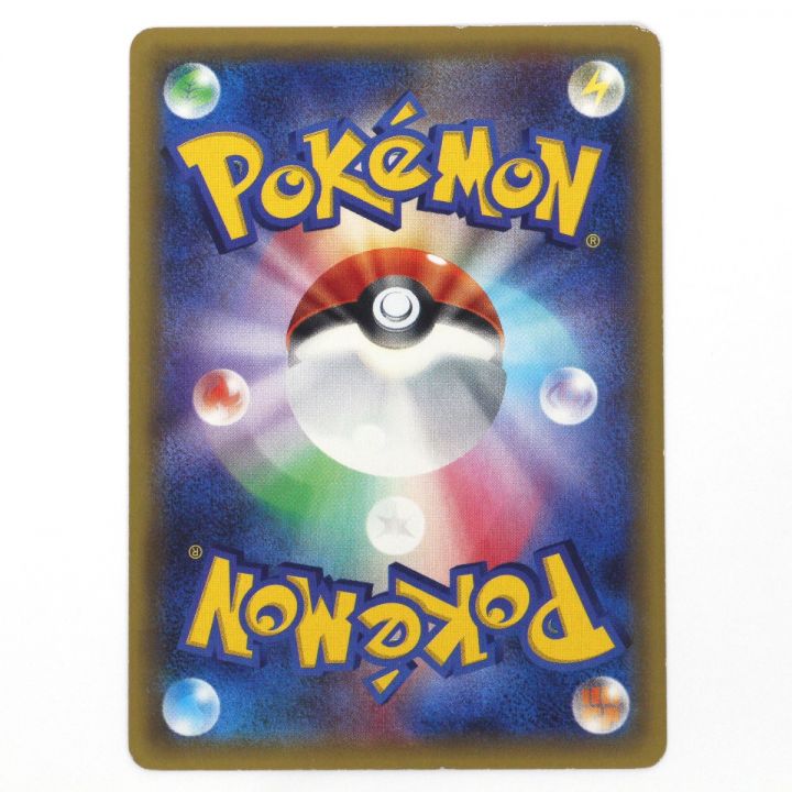 Pokemon ポケモンカード ポケカ トレカ アズサ 064/059 SR｜中古｜なんでもリサイクルビッグバン