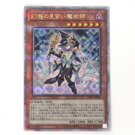  KONAMI 遊戯王OCG デュエルモンスターズ 幻惑の見習い魔術師 25th