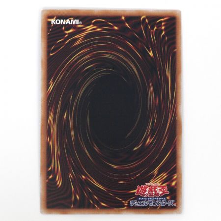  KONAMI 遊戯王OCG デュエルモンスターズ 幻惑の見習い魔術師 25th