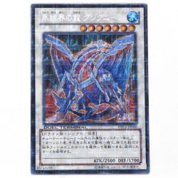$$ KONAMI 遊戯王OGC デュエルモンスターズ 氷結界の龍 グングニール DTC2-JP060 シークレット Bランク