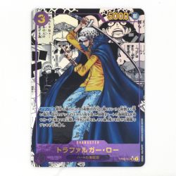 $$  ワンピースカードゲーム トレカ トラファルガー・ロー OP05-069 SR Bランク