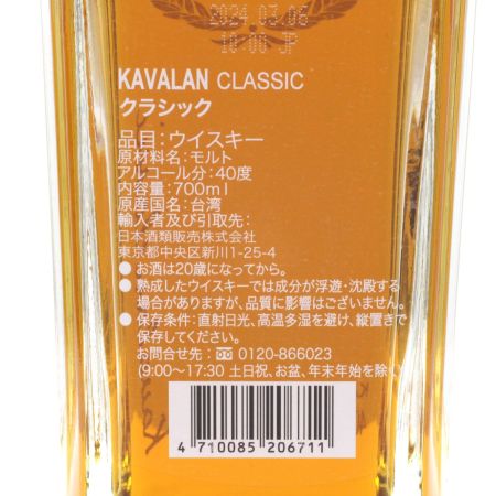  KAVALAN シングルモルト ウイスキー クラシック CLASSIC 700ml 40度 箱付き 未開栓