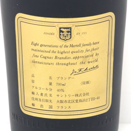  MARTELL マーテル コニャック ブランデー 700mL 40度 目減り有り 未開栓