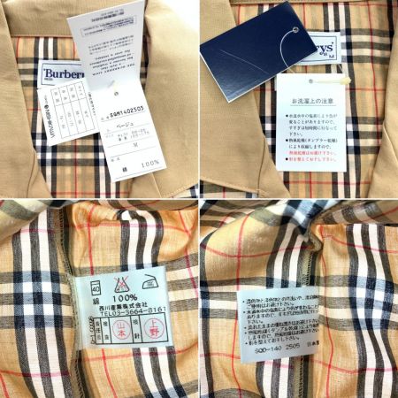 Burberrys バーバリーズ メンズ パジャマ 長袖長ズボン前開き Mサイズ チェック柄 ベージュ｜中古｜なんでもリサイクルビッグバン