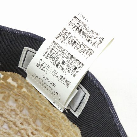  HERMES エルメス ベレー帽 サイズ58 オフホワイト