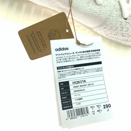  adidas アディダス スニーカー SIZE 29cm イージーブースト V2 bone HQ6316 ホワイト