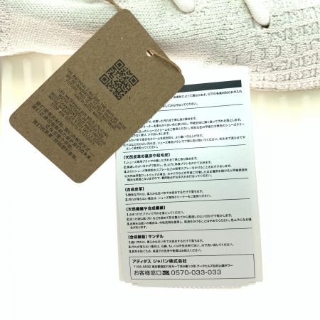  adidas アディダス スニーカー SIZE 29cm イージーブースト V2 bone HQ6316 ホワイト