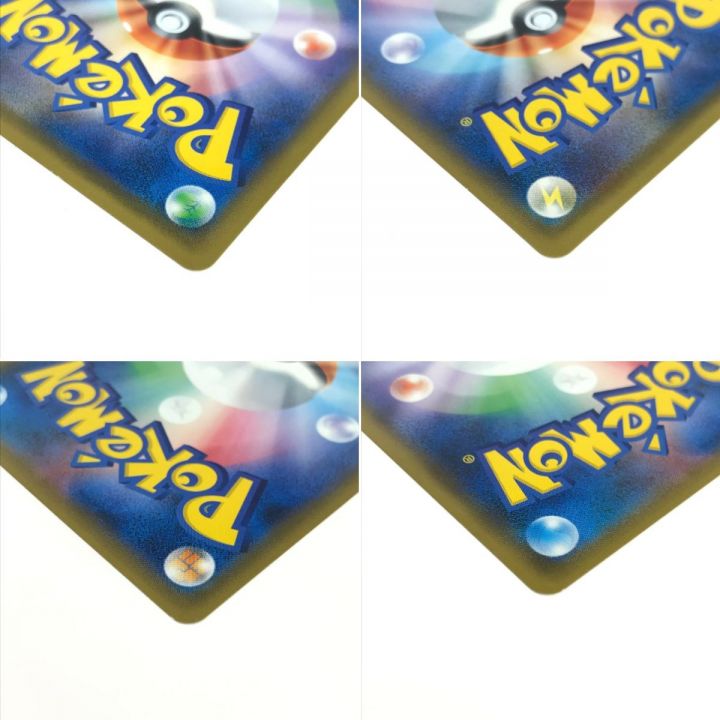 Pokemon ポケモンカード 053/SM/P ライチ ｜中古｜なんでもリサイクルビッグバン