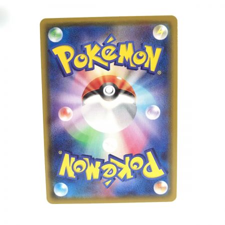   Pokemon ポケモンカード 071/069 リーフィアV